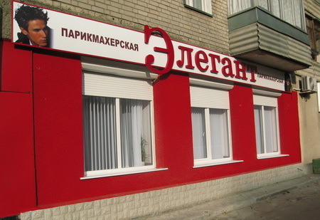 Широкоформатная печать